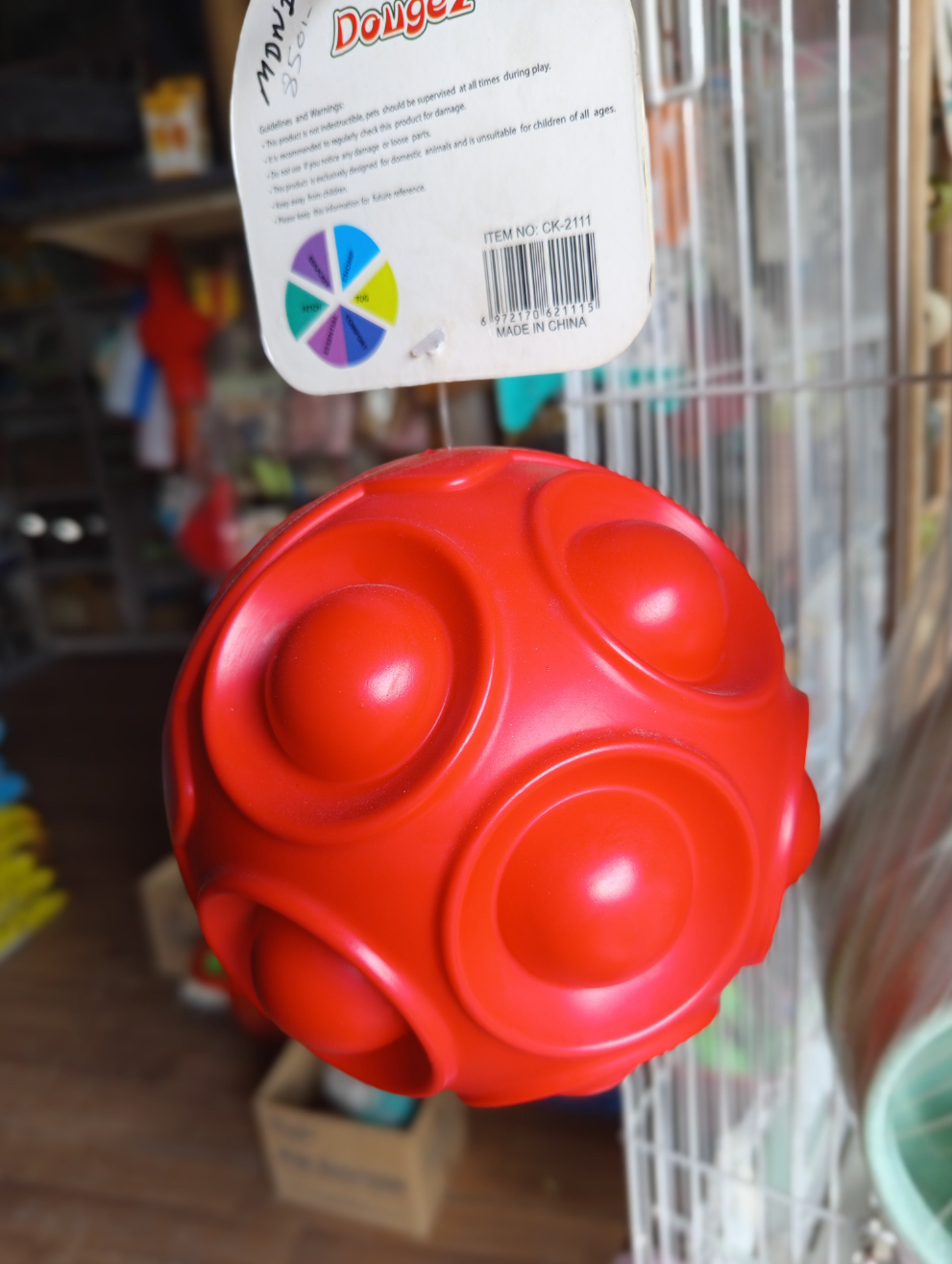 Toy ball
